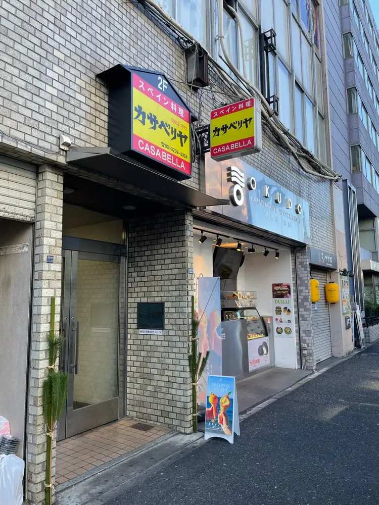 ヘアカラー専門店華Hanaプロカラーの内観・外観1