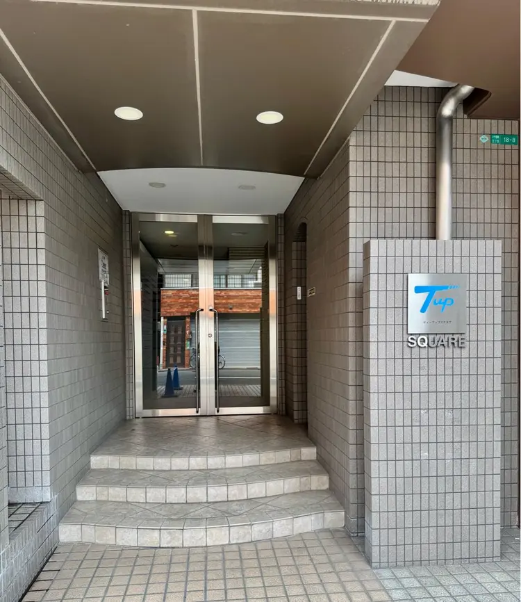 ホワイトニングサロンLUMIÉREの内観・外観1