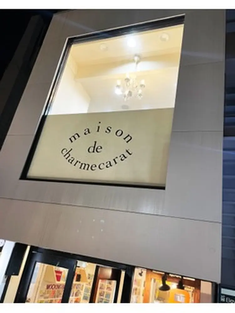 maison de charme  caratの内観・外観1