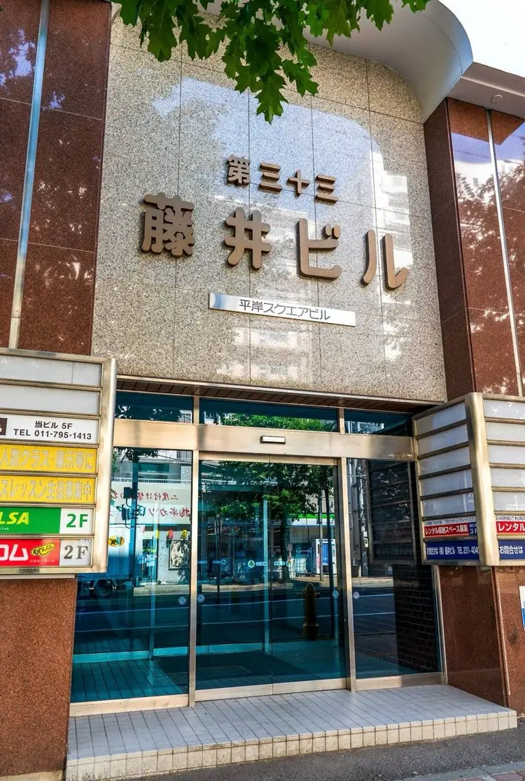 Salon de Katyの内観・外観3