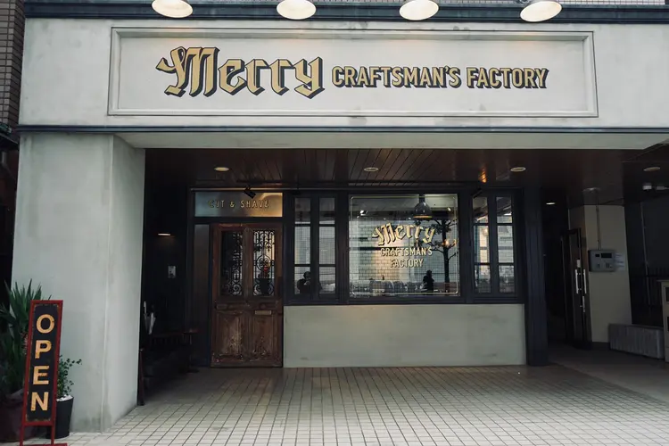merry craftsmans factoryの内観・外観2