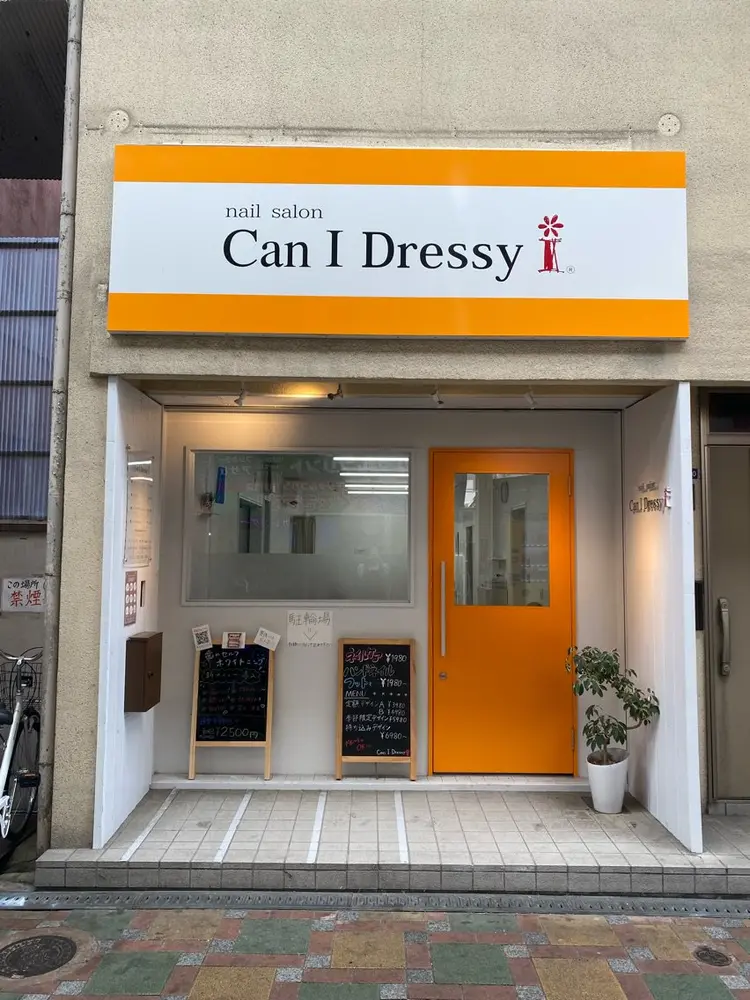 Can I Dressy寝屋川店の内観・外観1