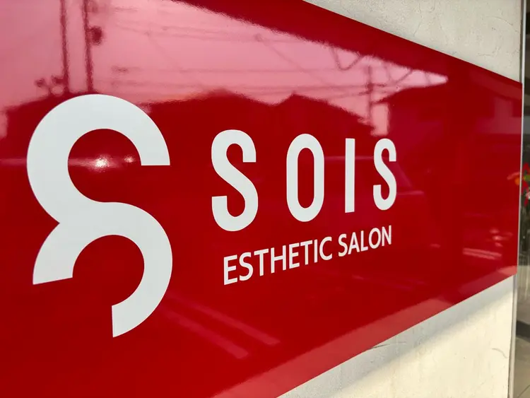 SOIS上中居店の内観・外観1