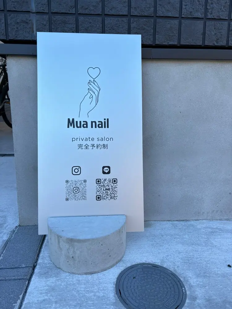 mua nailの内観・外観1