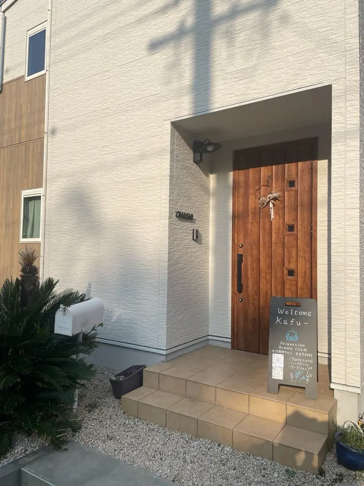 relaxation aroma room Kafu-の内観・外観3