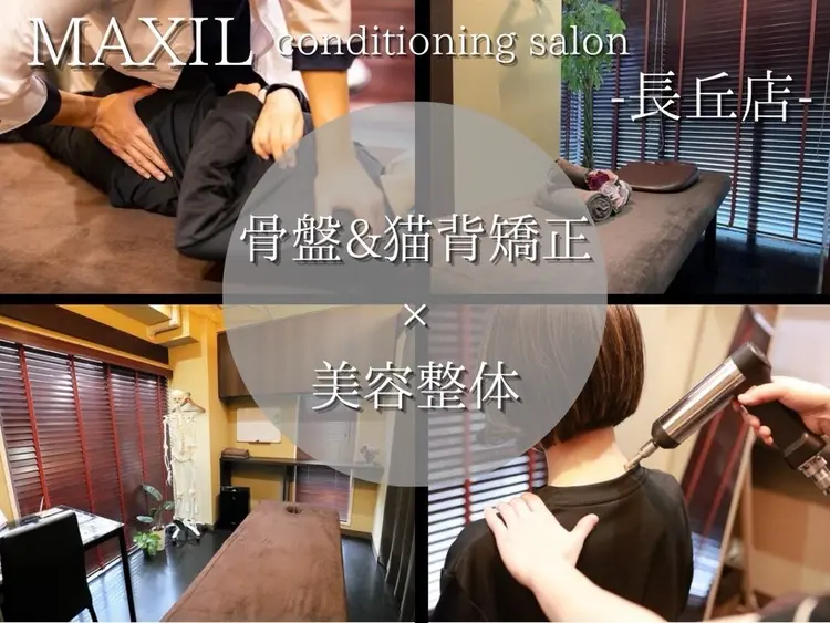 リラクゼーションサロンWACOCOの内観・外観1