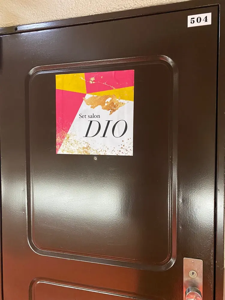 セットサロン　Dioの内観・外観3