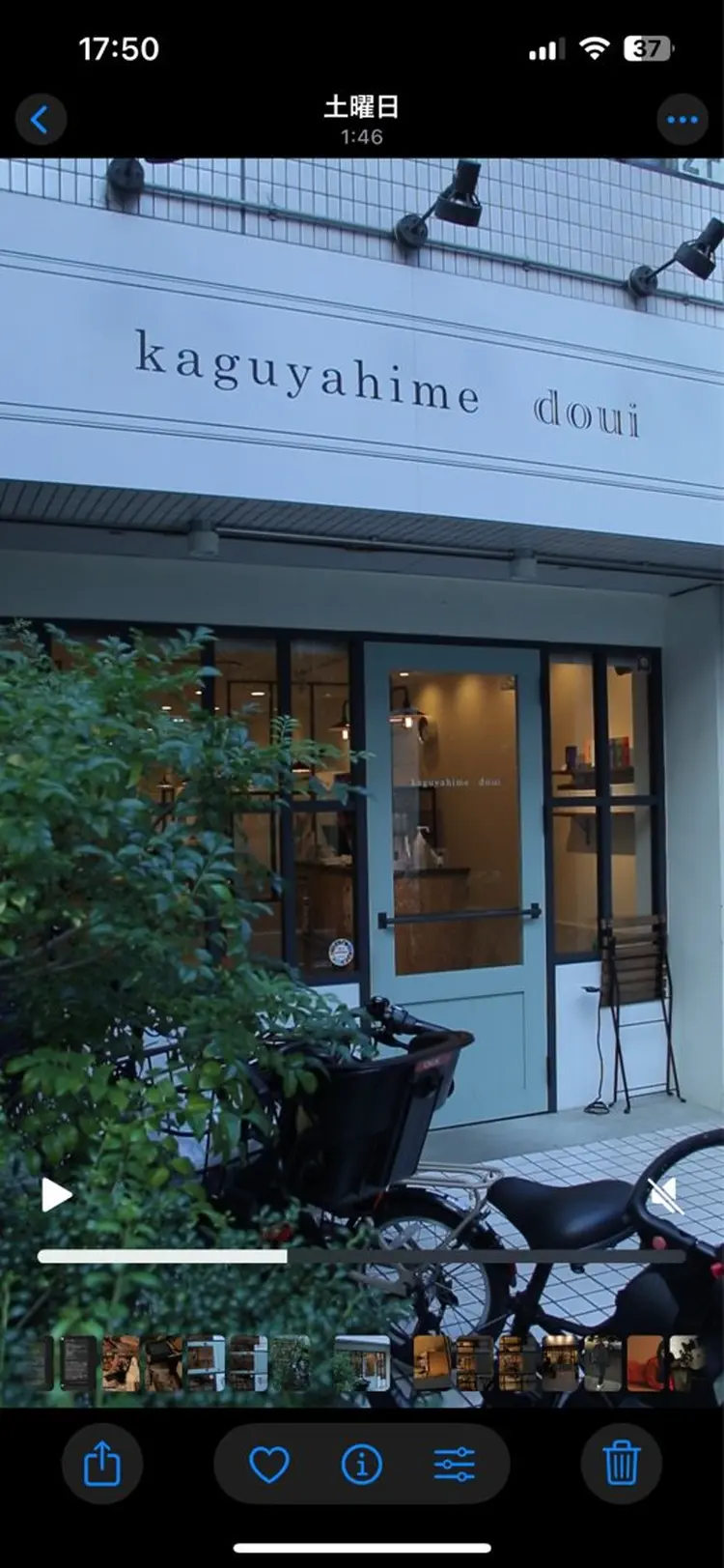 kaguyahime douiの内観・外観1