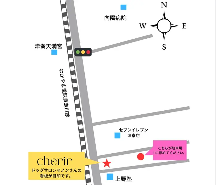 eyedesign salon　cherir  シェリールの内観・外観2