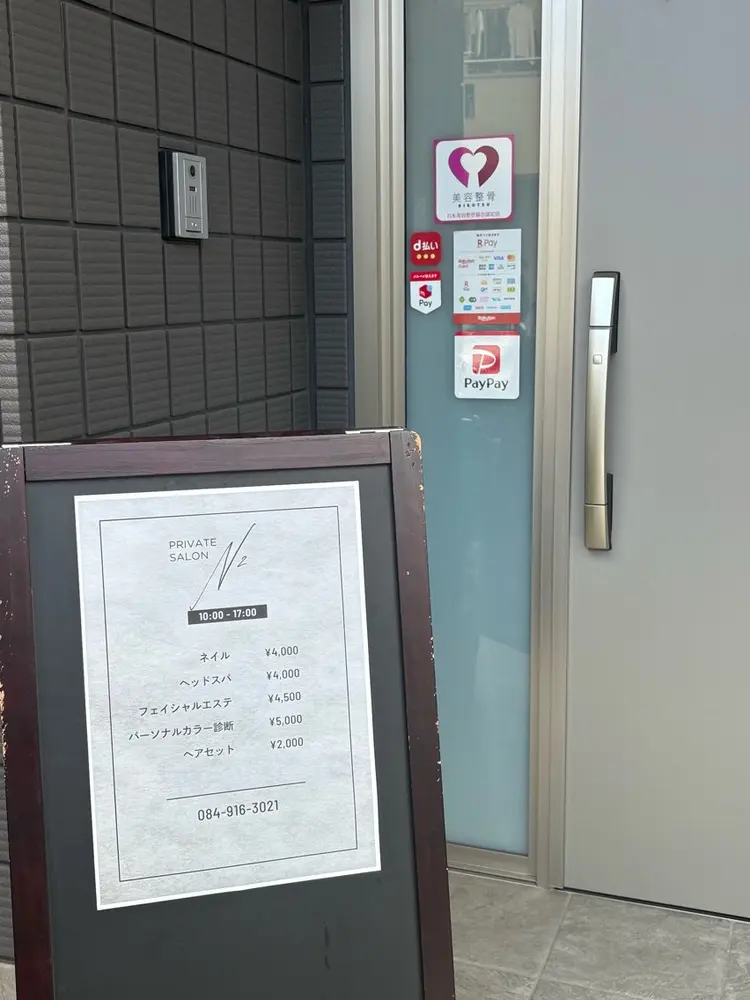 N2の内観・外観1