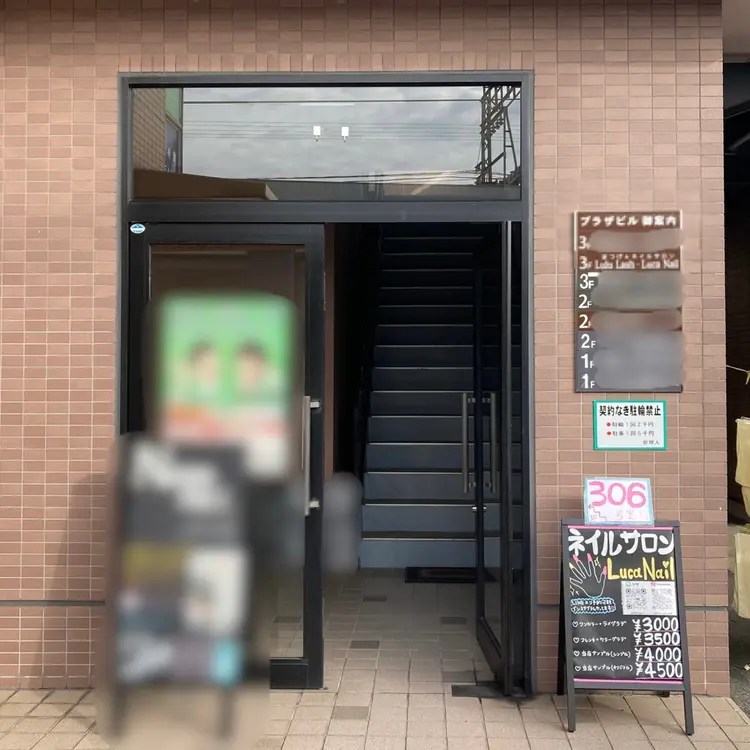 Luca  Nailの内観・外観2