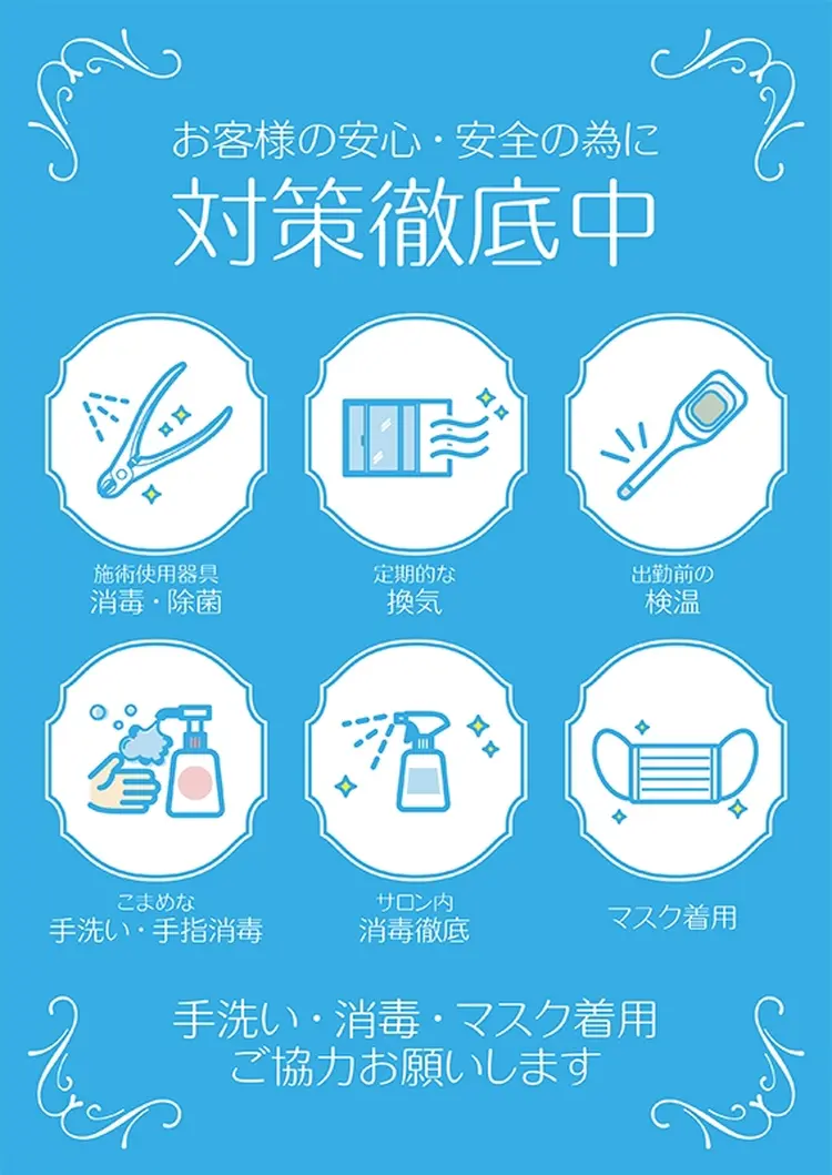 森ネイルサロンの内観・外観2