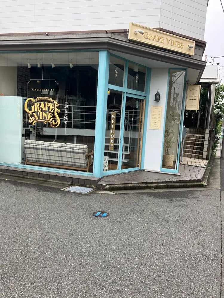 GRAPE VINES港南台店の内観・外観1