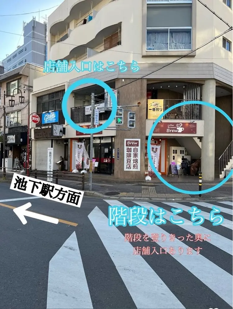 Gainの内観・外観2