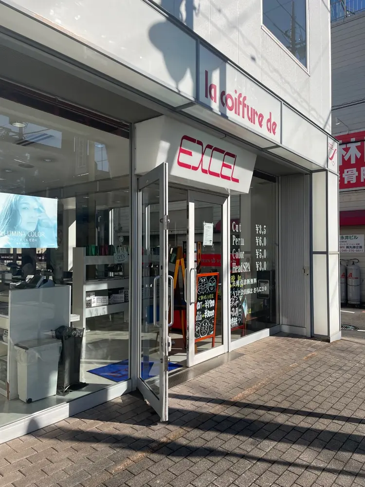 エクセル中央林間店の内観・外観3