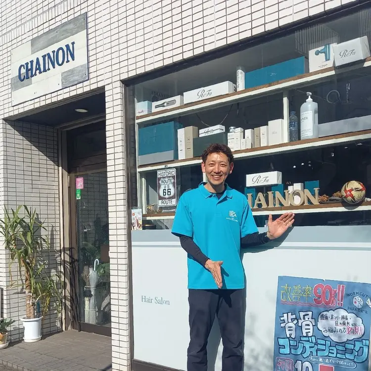 CHAINONの内観・外観2