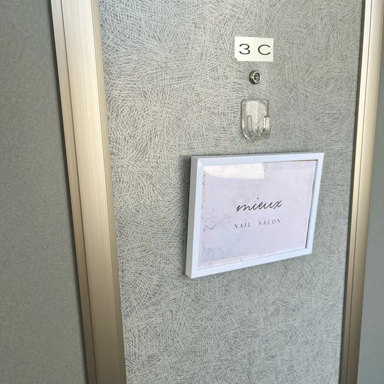 nail salon mieuxの内観・外観3