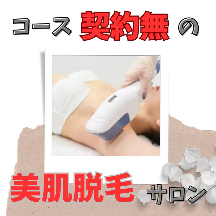 Ulu.肌質・体質改善専門サロンの内観・外観1