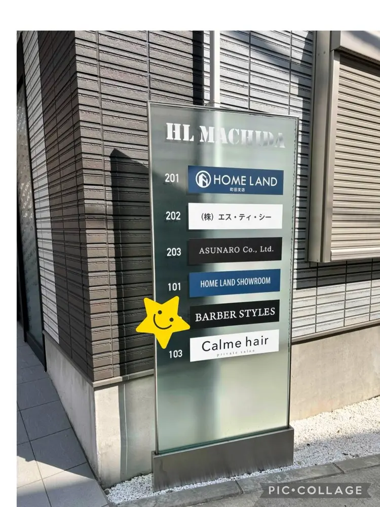 BARBER STYLES 町田店の内観・外観1