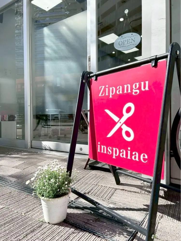 LaLa Zipanguの内観・外観1