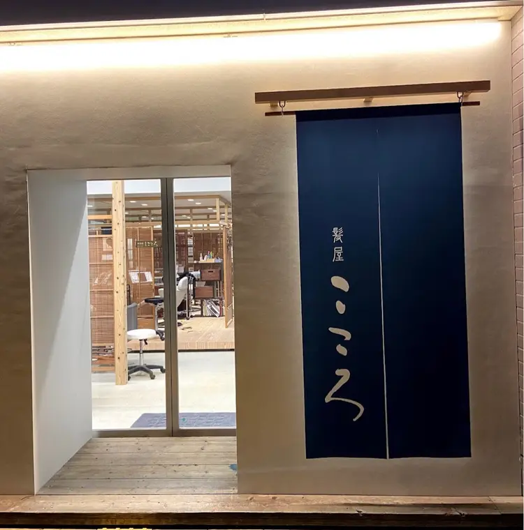 髪屋　こころの内観・外観2