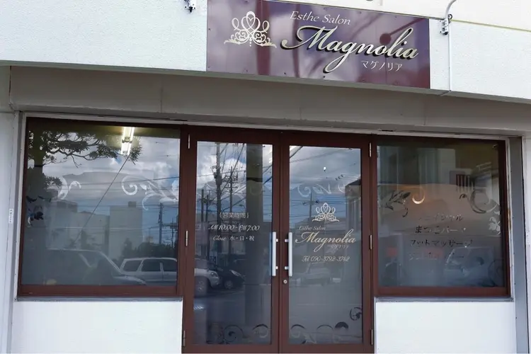 エステサロンmagnoliaの内観・外観1