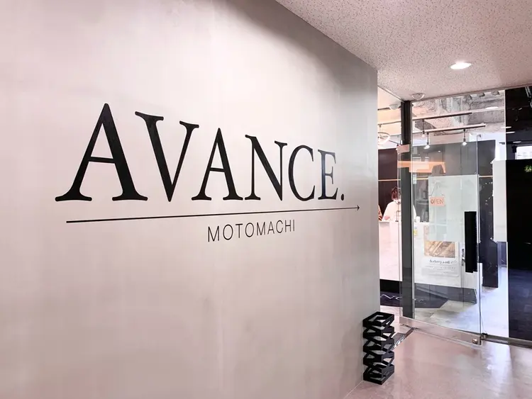 AVANCE元町店の内観・外観2