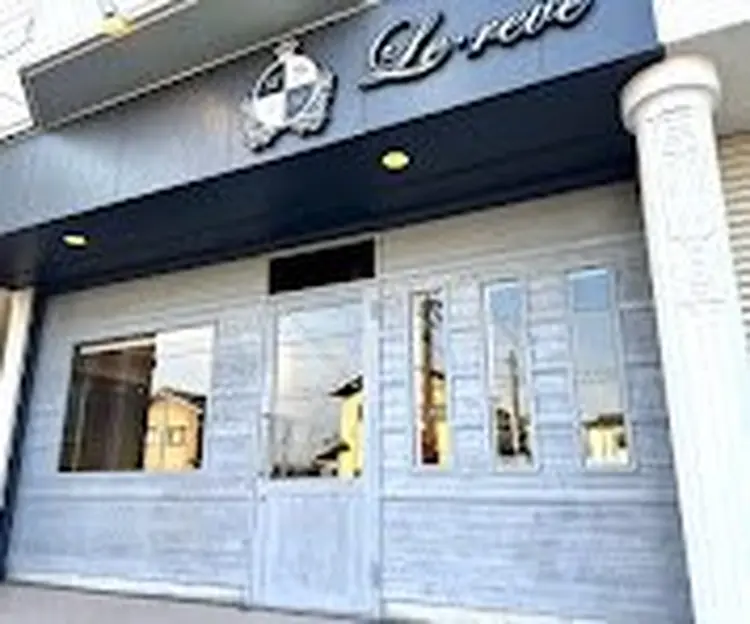 ルレーヴ和田店の内観・外観1