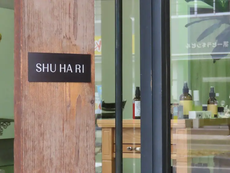 SHU HA RI(シュハリ)の内観・外観1