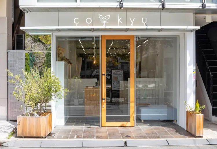 co-kyuの内観・外観3