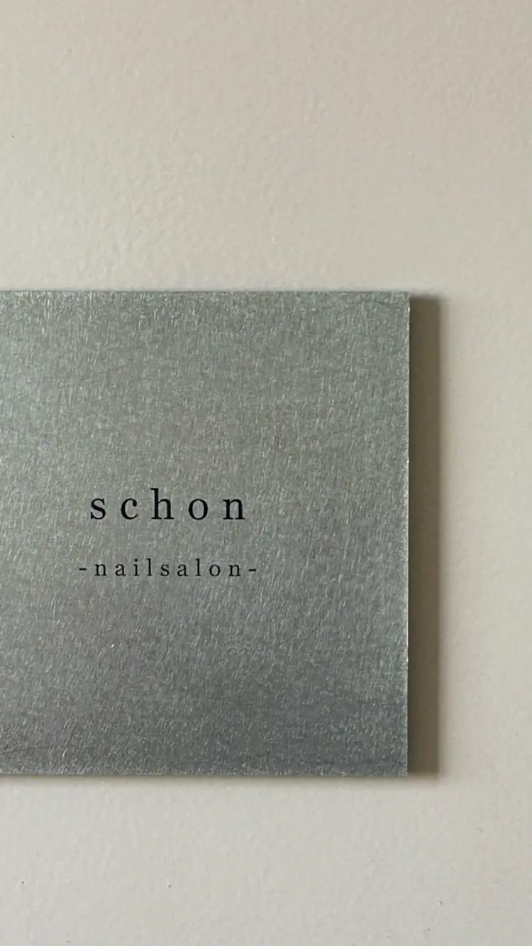 schon本八幡の内観・外観1