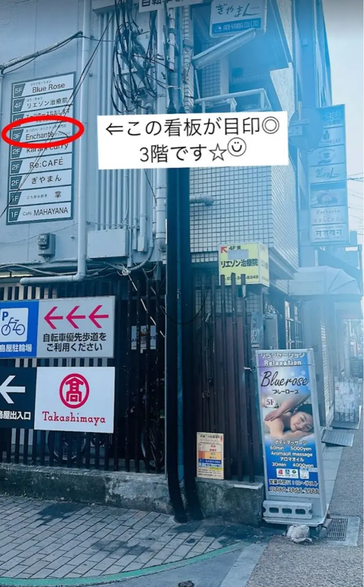 Enchanteの内観・外観1