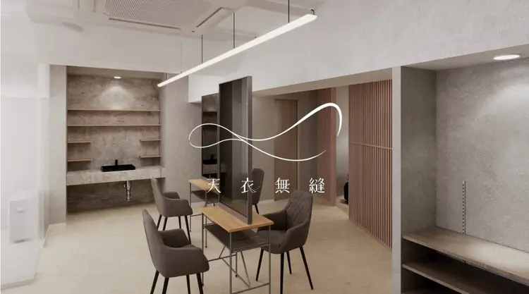 天衣無縫の内観・外観1