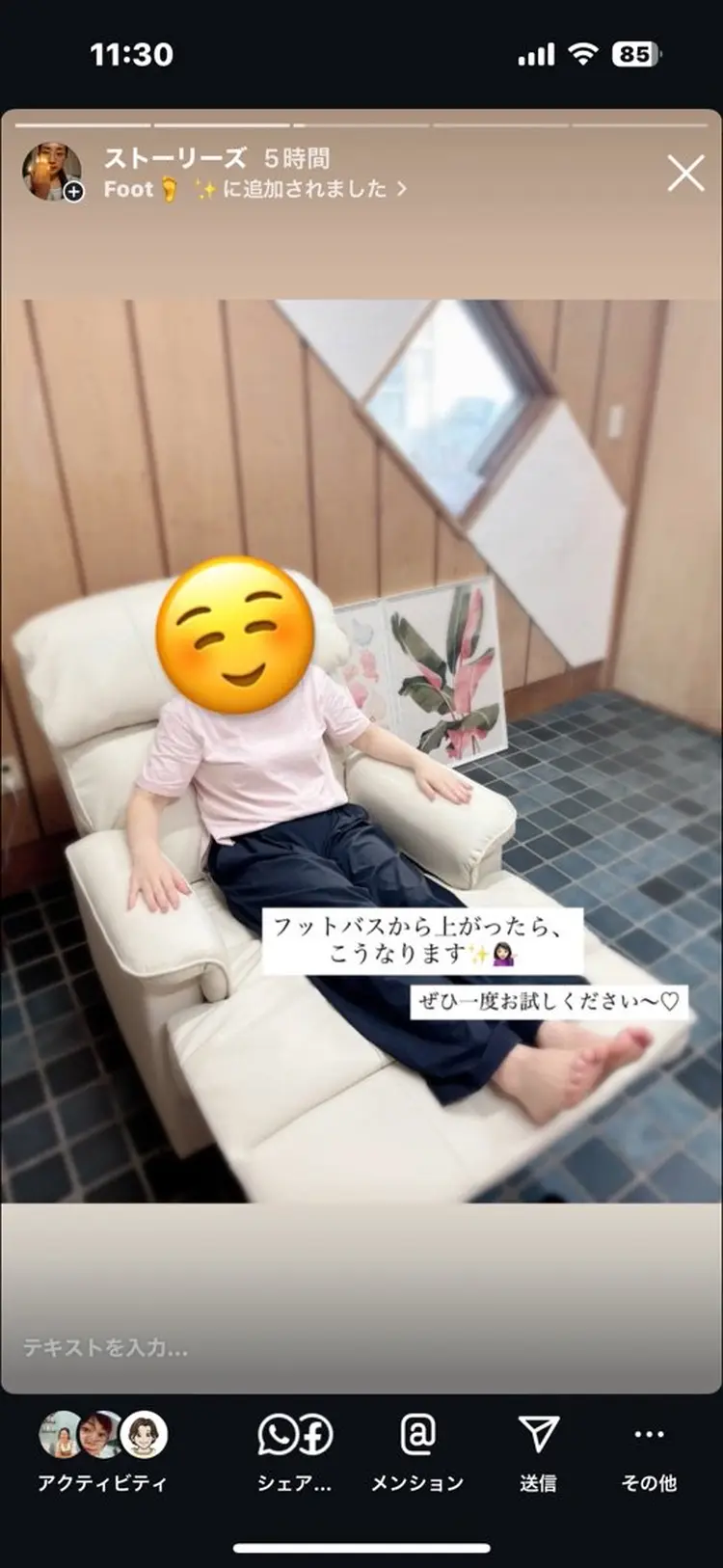 サンネイルズトーキョーの内観・外観2