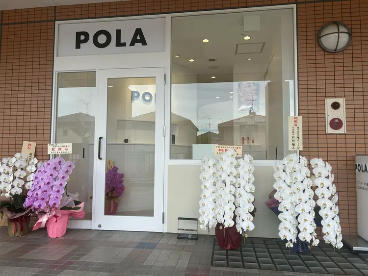 POLAエコールマミ店の内観・外観1