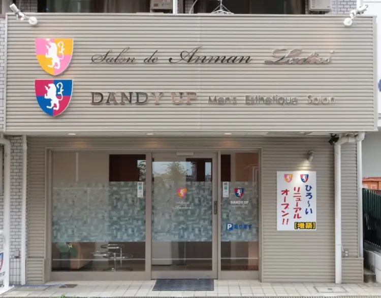 サロンドアンマンの内観・外観1