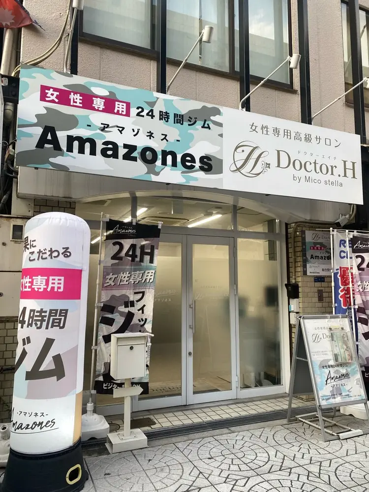 Dealoディアロ 本町店の内観・外観2