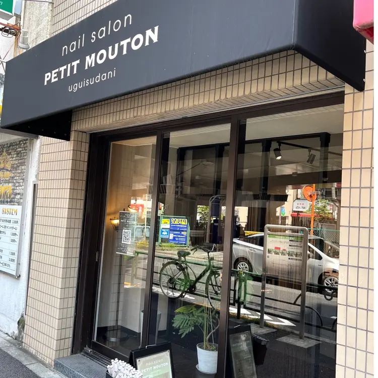 petit mouton 鶯谷店の内観・外観2