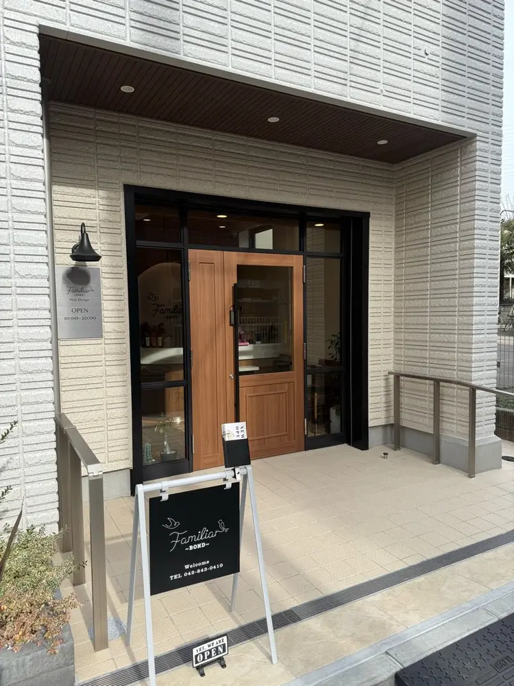 familiar BONDの内観・外観1