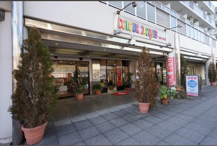 COLOUR JACQUES 永山店の内観・外観1