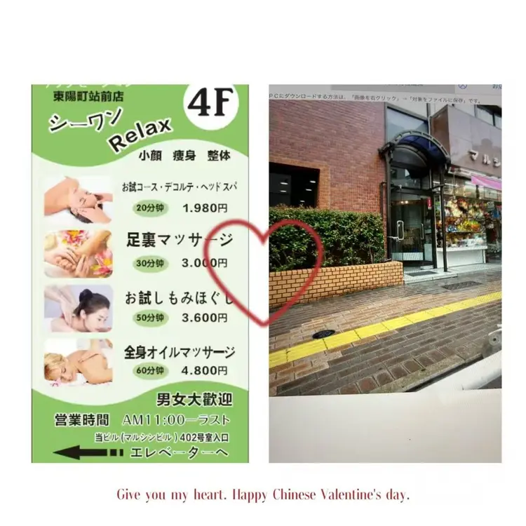 シーワンの内観・外観1