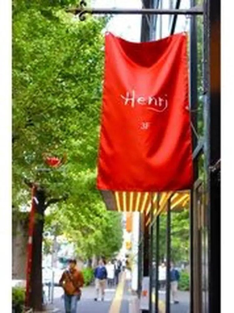 アンリ【Henri】の内観・外観3