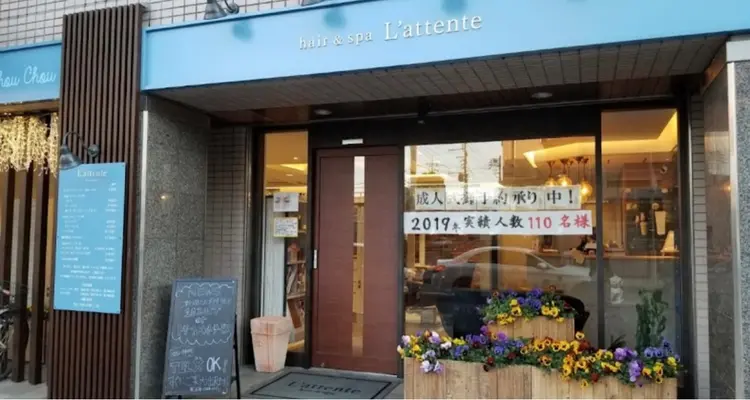 L'attente【ラ タント】の内観・外観2