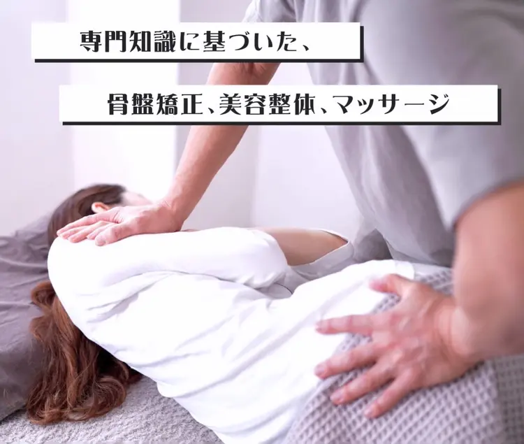 美容と健康の整体サロンＡｚｕｒｅの内観・外観3