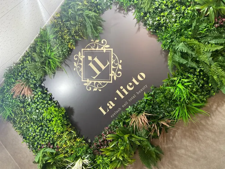 La・lieto本川越の内観・外観2