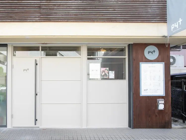 pyt【ピュット】の内観・外観1