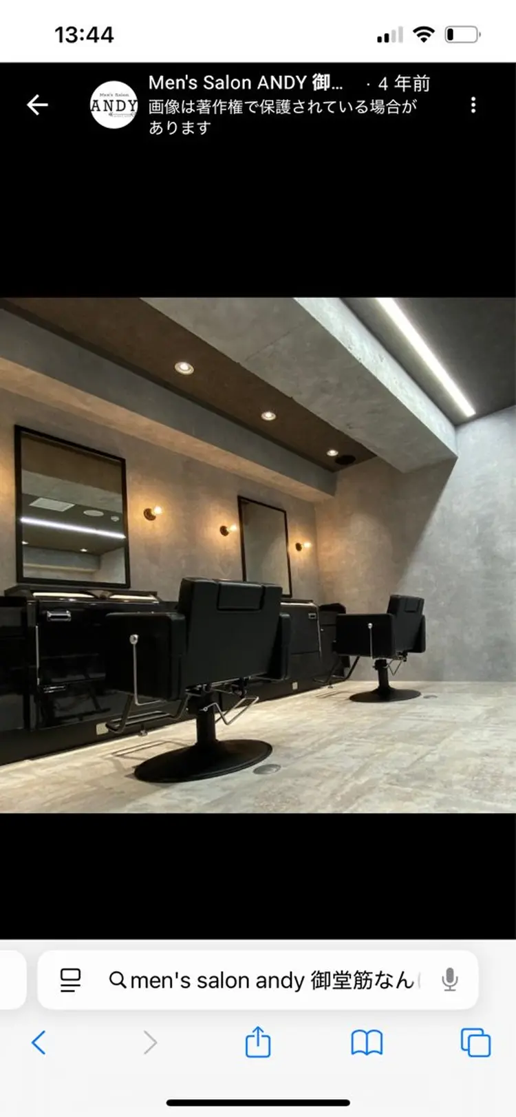 Men's Salon ANDY 御堂筋なんば店の内観・外観3