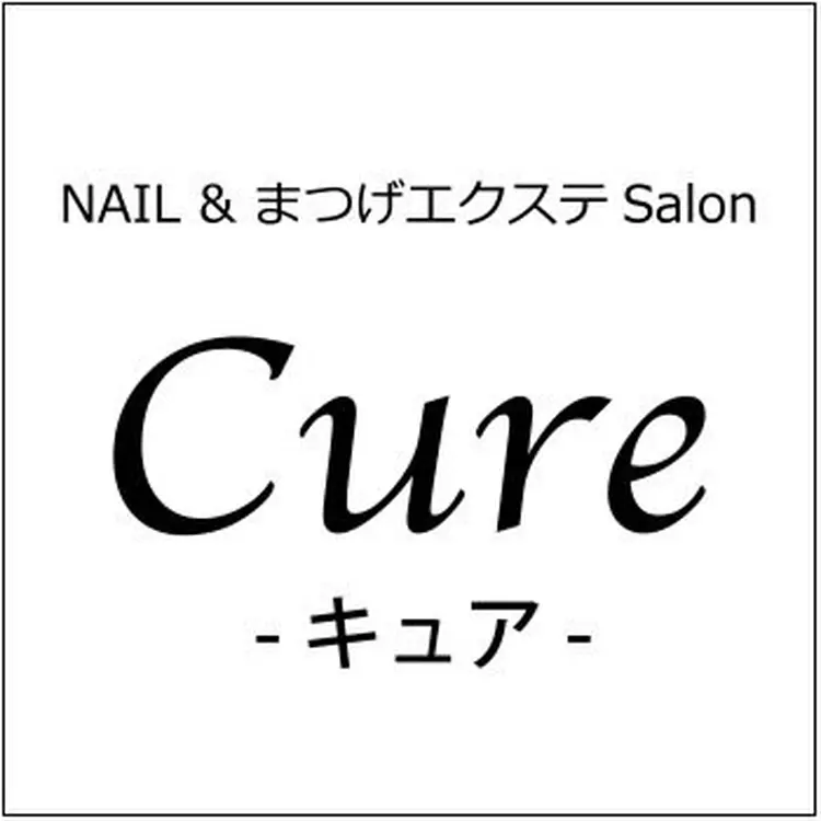 Nail&まつげエクステSalon  Cure-キュア-の内観・外観1