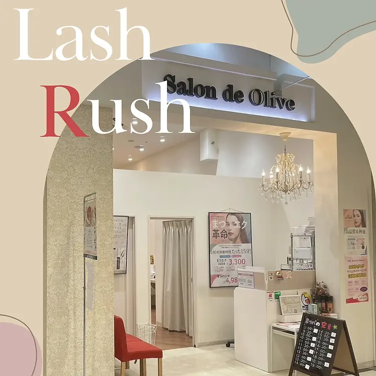 LashRush　ラスパ西大和店の内観・外観1