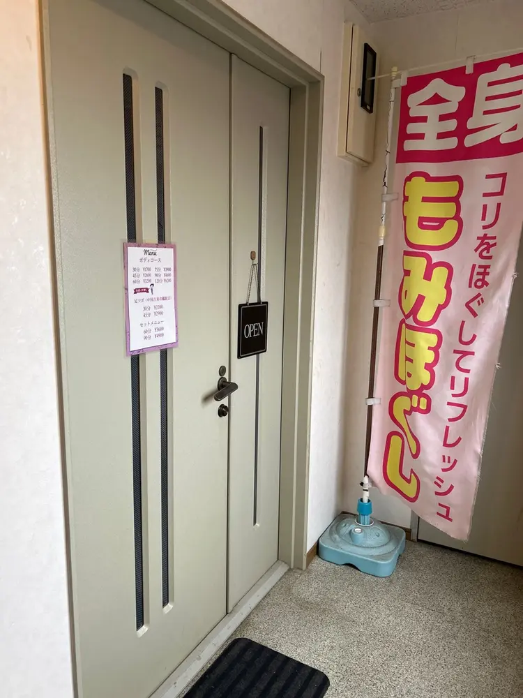 リラクゼーションれぼんの内観・外観3